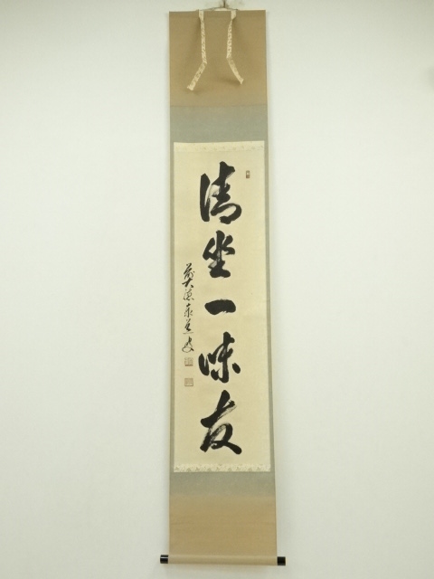 JAPANESE HANGING SCROLL / HAND PAINTED / CALLIGRAPHY / ARTIST WORK